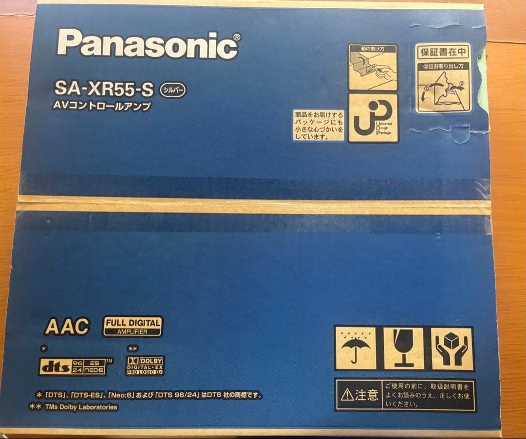 Panasonic 7.1chデジタルAVコントロールアンプ SA-XR55-S