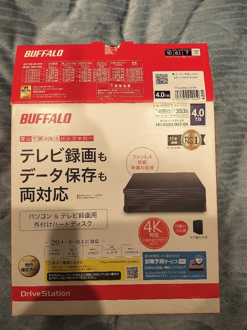 【未使用】BUFFALO 外付けハードディスク HD-EDS4.0U3-BA
