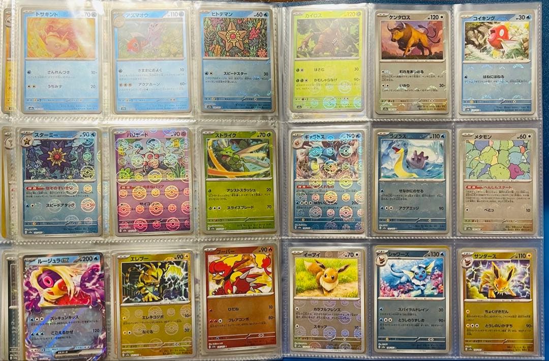 モンスターボールミラー　151 コンプリート　まとめ売り RR 165枚