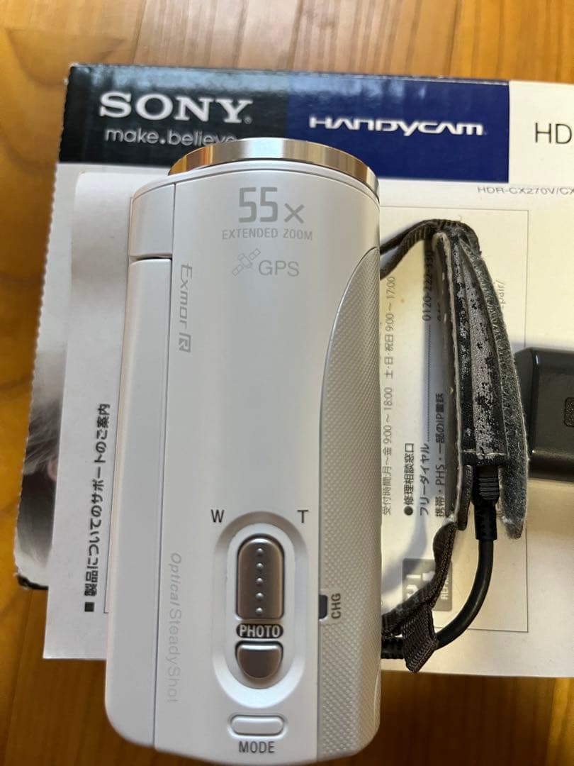 SONY HDR-CX270V ホワイト ビデオカメラ