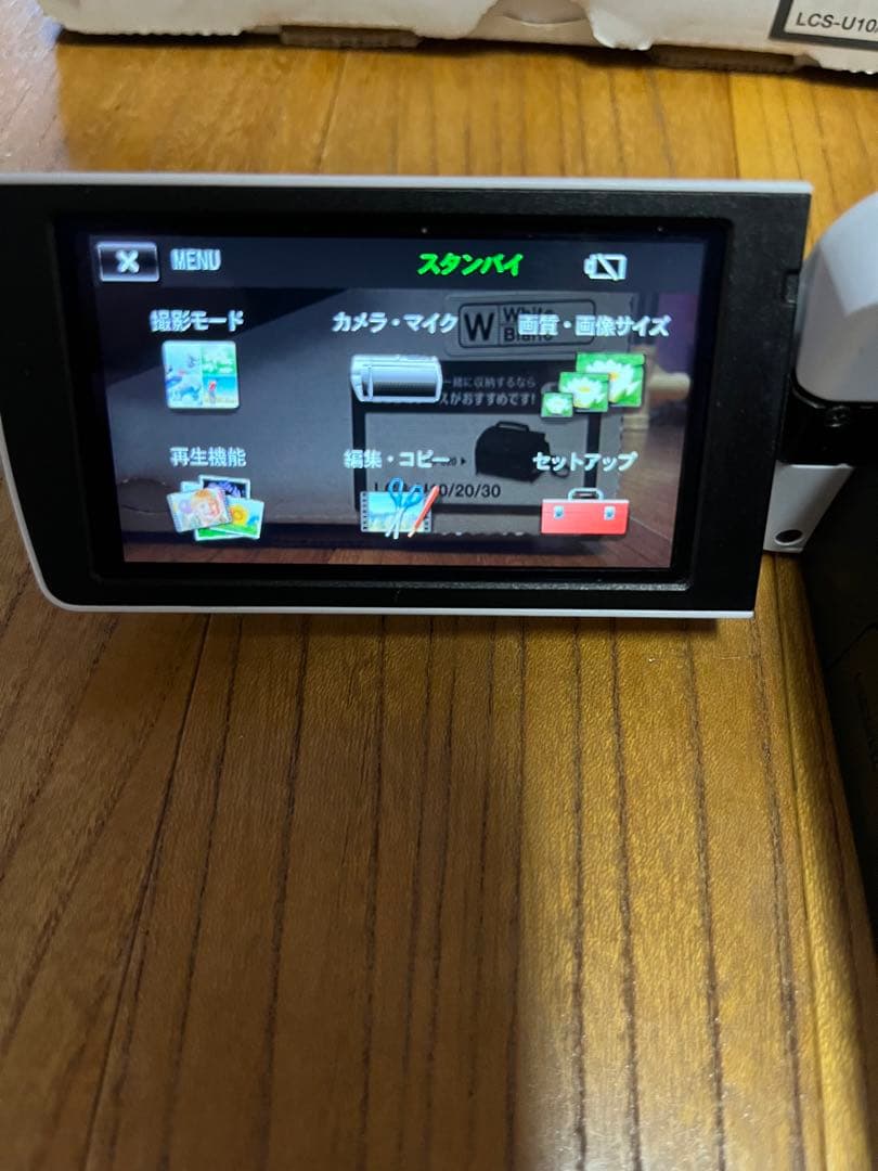 SONY HDR-CX270V ホワイト ビデオカメラ