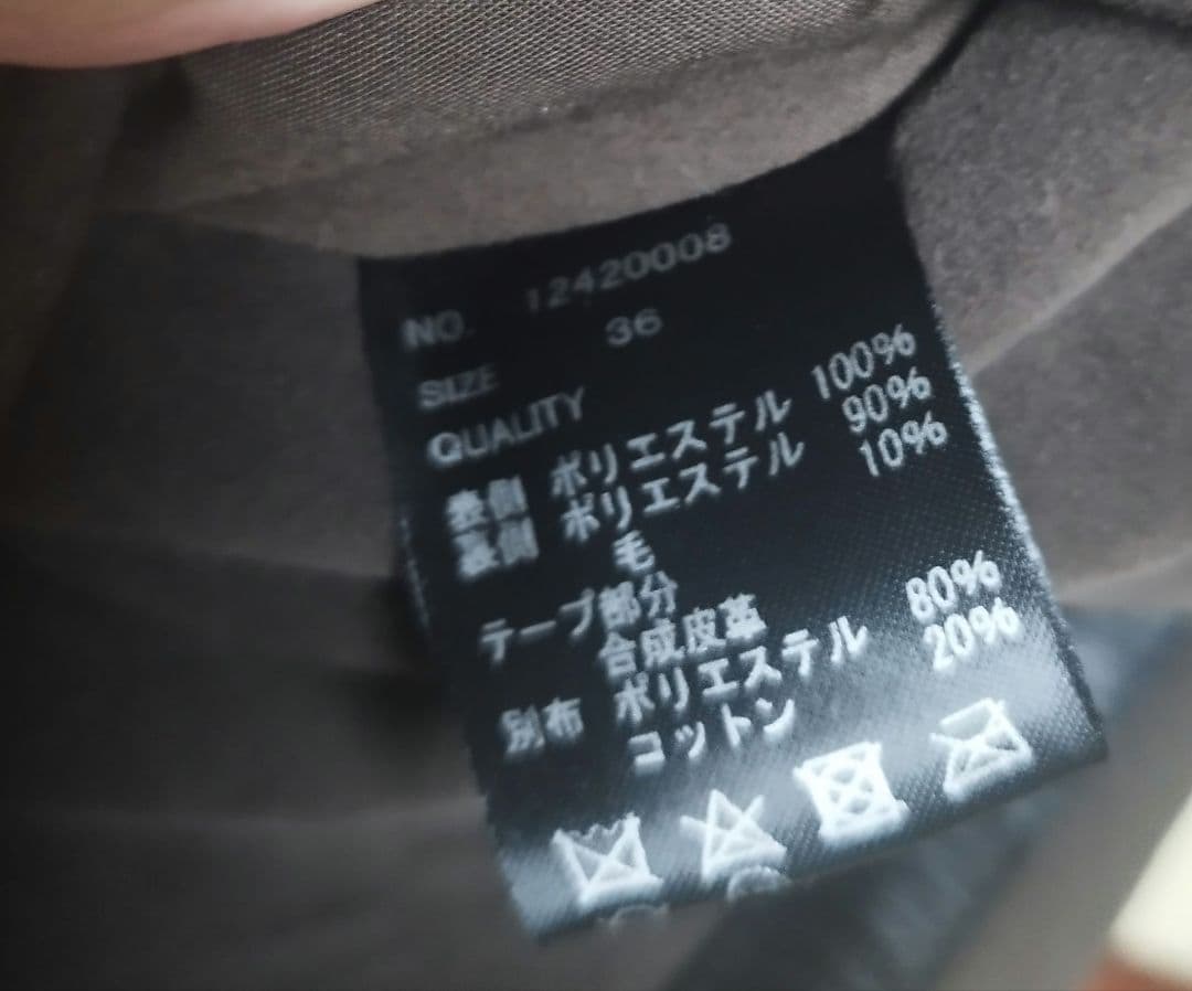 todayful Flight Over Jacket　36