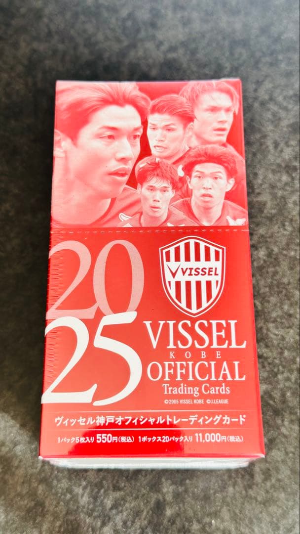 ヴィッセル神戸/公式トレーディングカードBOX