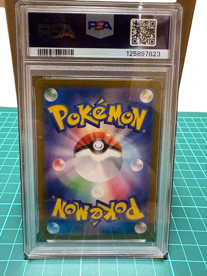 【PSA10】ラティアスex SAR SV7a 087/064 楽園ドラゴーナ