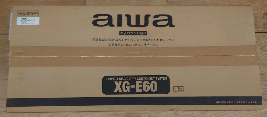 【貴重・未開封品】AIWA XG-E60 COMPONENT SYSTEM