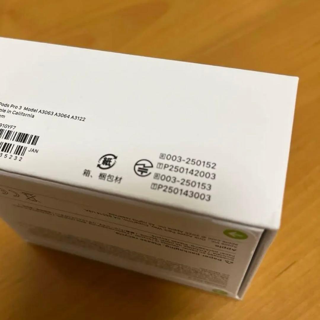 【新品 未開封】AirPods Pro 3 本体　日本国内正規品