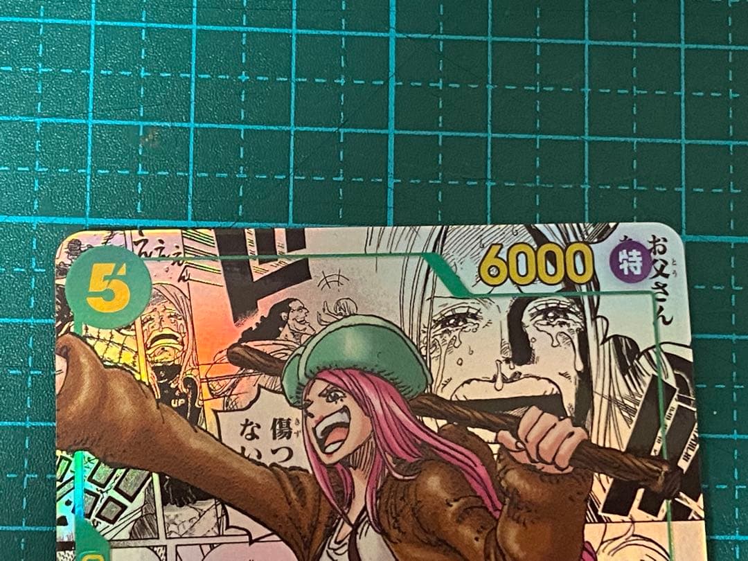 ワンピースカード OP12-118 SEC ジュエリー・ボニー コミパラ