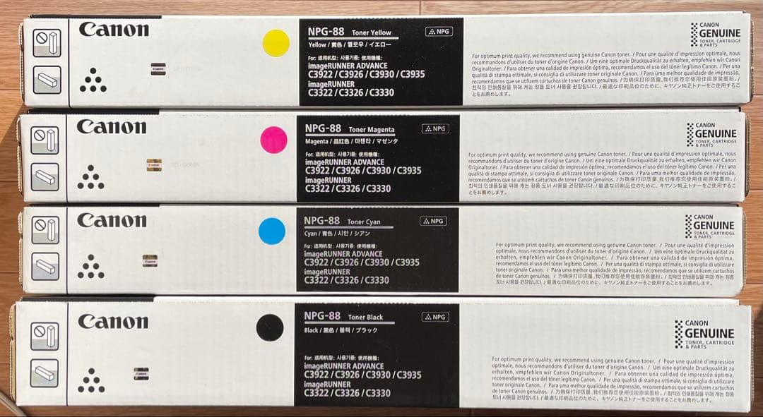 キヤノン 純正品トナー NPG-88
