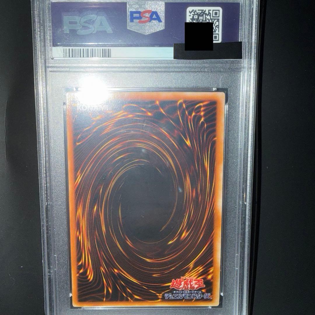遊戯王 PSA10 封印されしエクゾディア 1999年発行