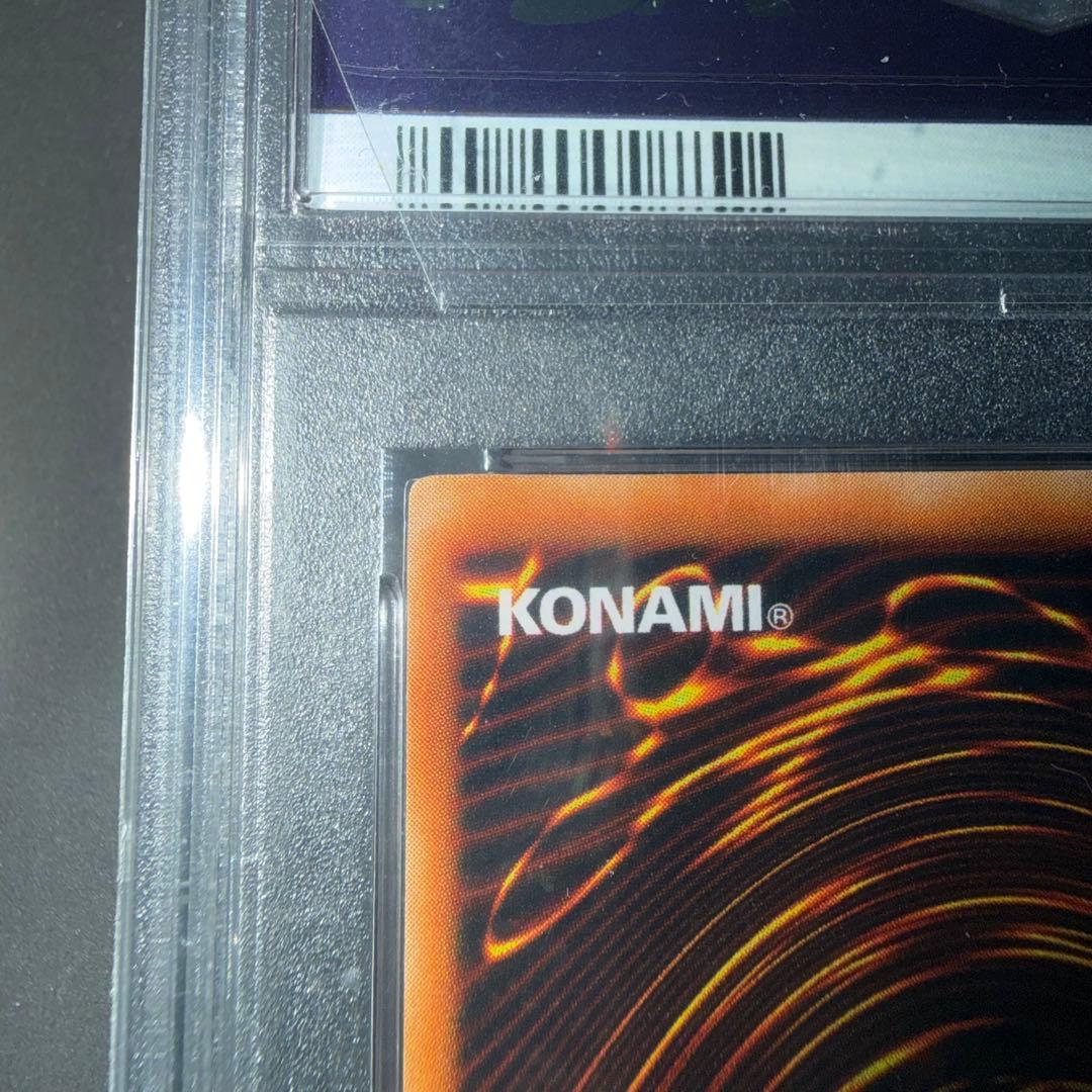 遊戯王 PSA10 封印されしエクゾディア 1999年発行