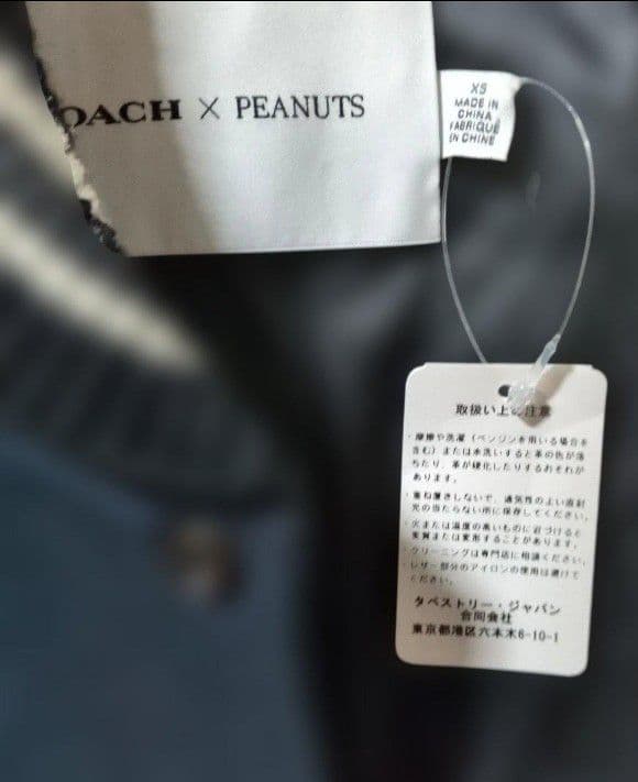 ミー 未使用品 COACH Peanuts スヌーピー スタジャン XS