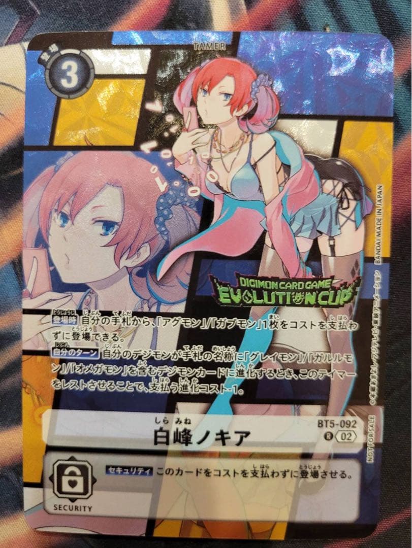 デジモンカード 白峰ノキア エボリューションカップ