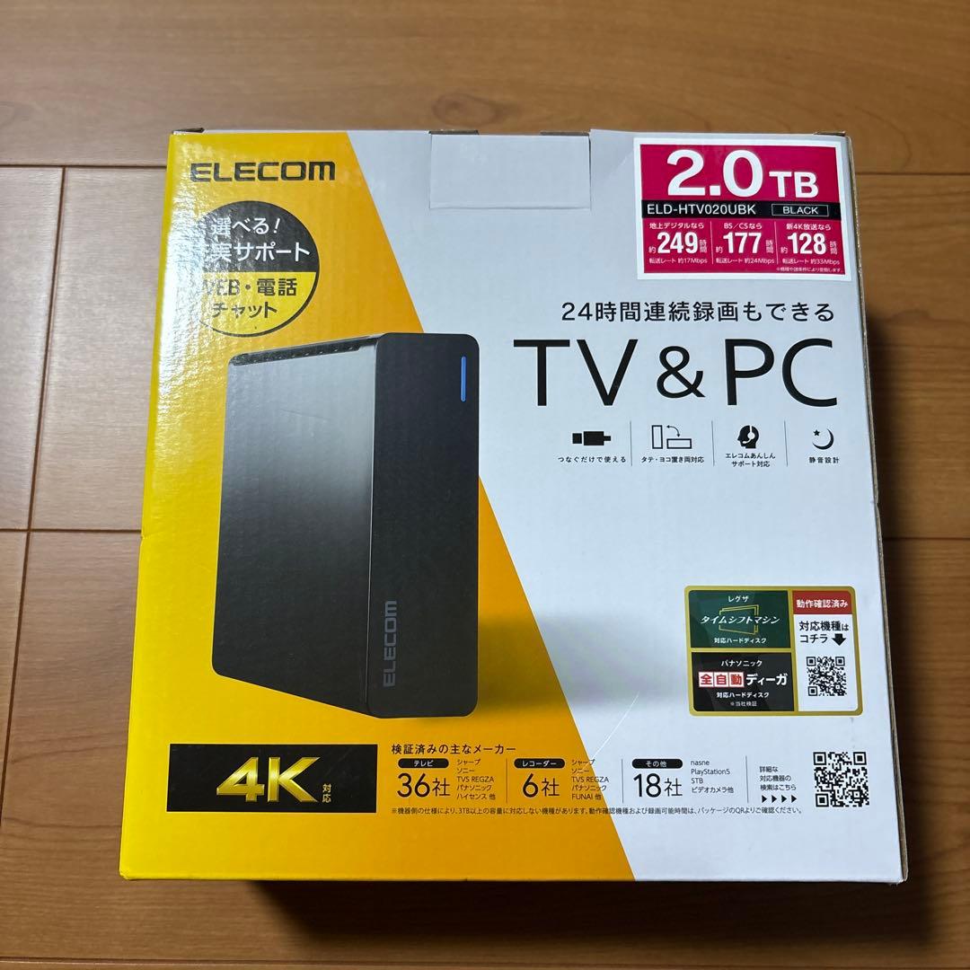 外付けハードディスク　エレコム