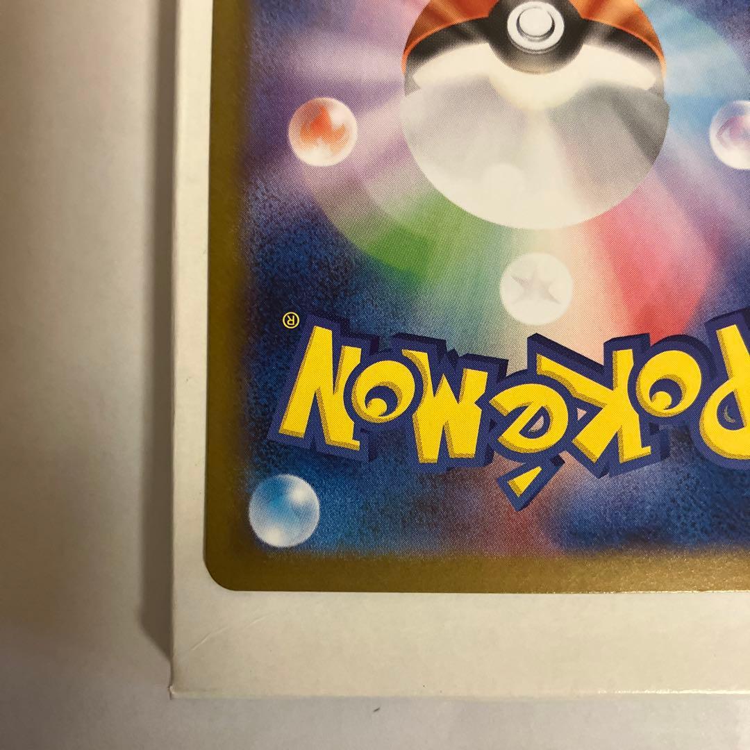 ポケモンカード トウコ S ￼ＡR トレーナーズ