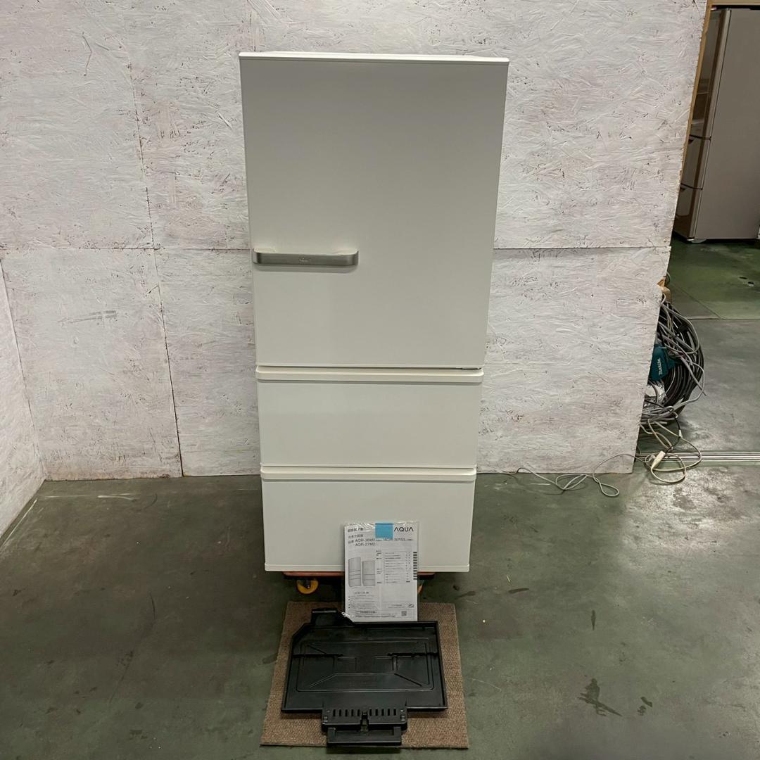 【AQUA】 アクア 3ドア 冷凍冷蔵庫 AQR-27M2(W) A1329