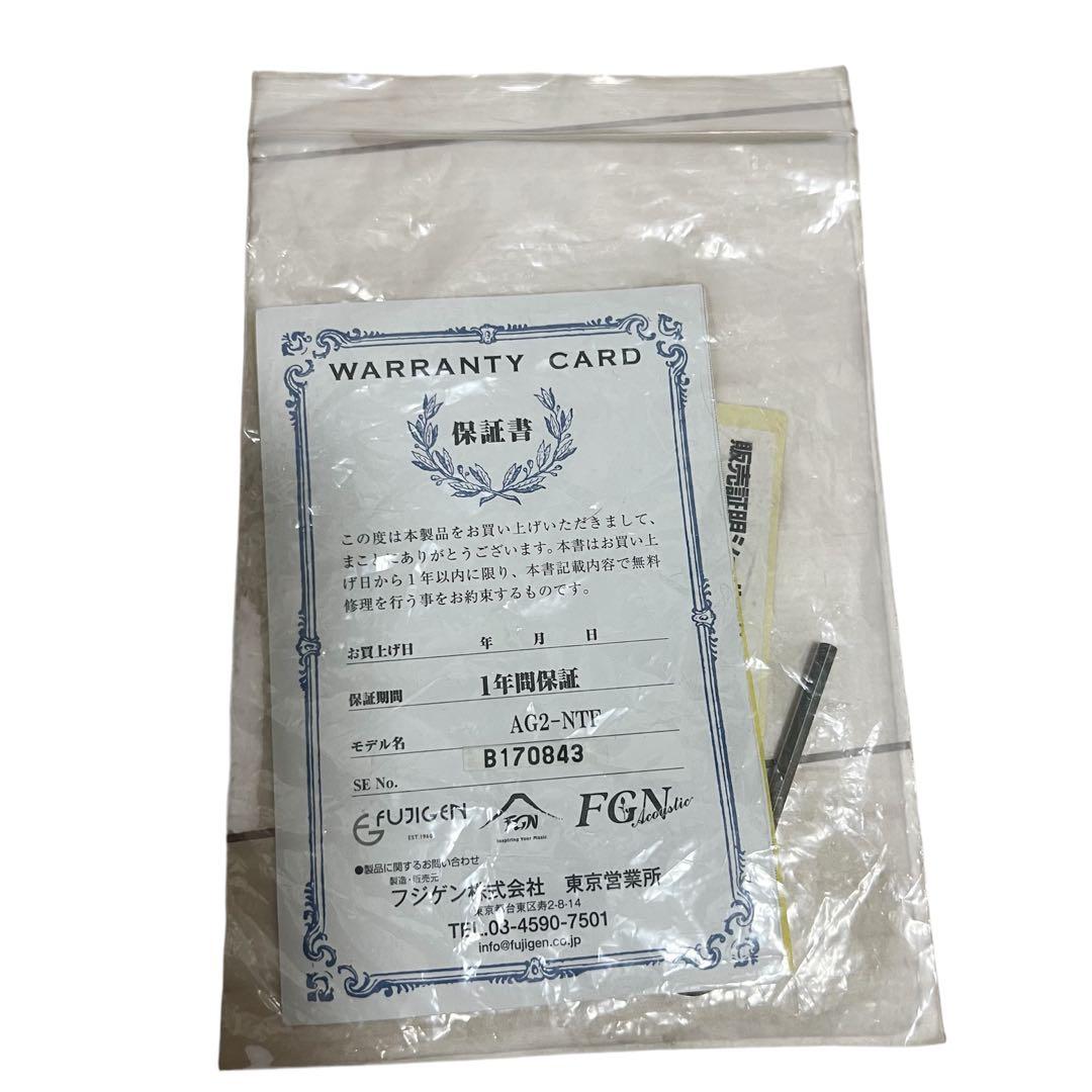 フジゲン アコースティックギターFGN Acoustic AG2-NTF