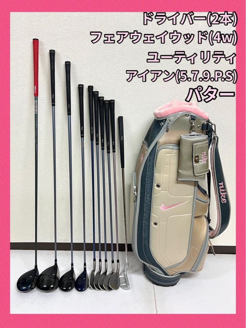 レディース！早い者勝ち！激安ゴルフクラブセット⛳️ドライバー2本付き