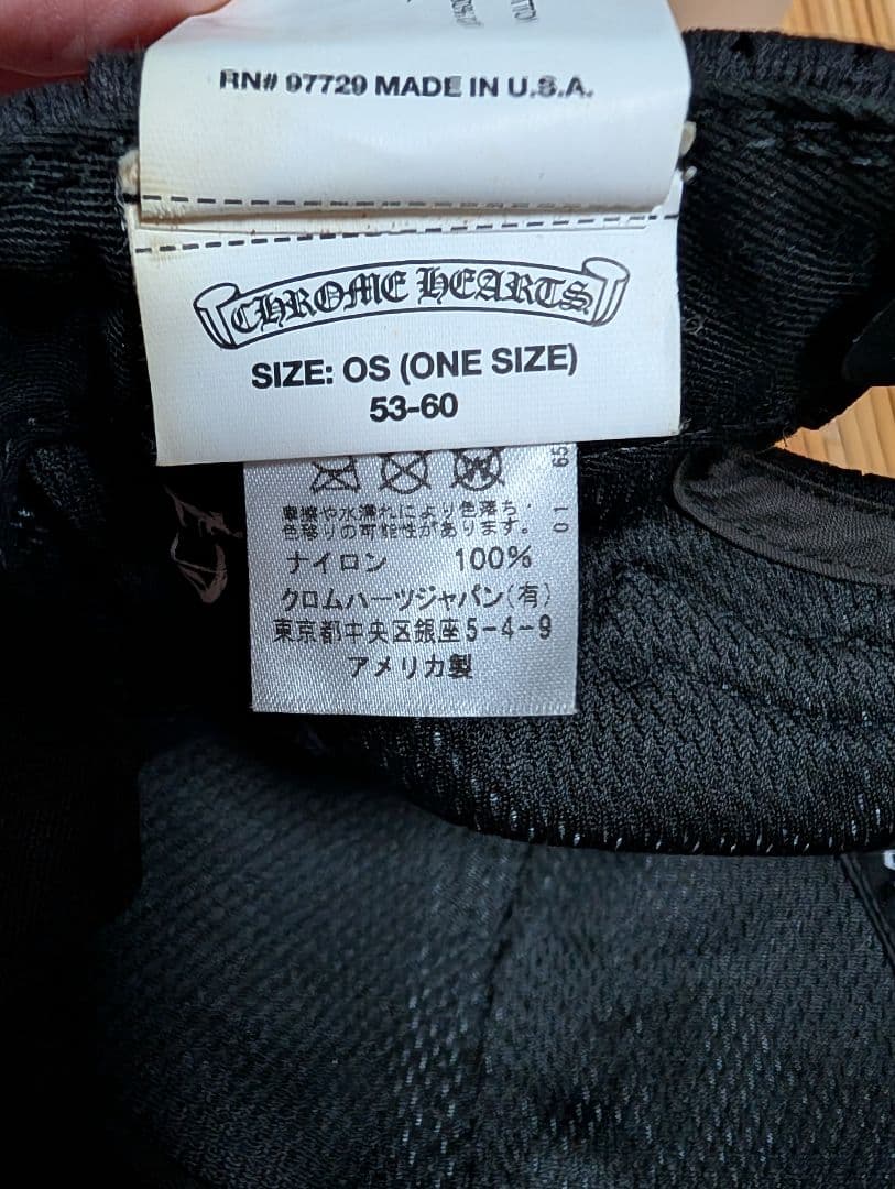 CHROME HEARTS メッシュキャップ ブラック