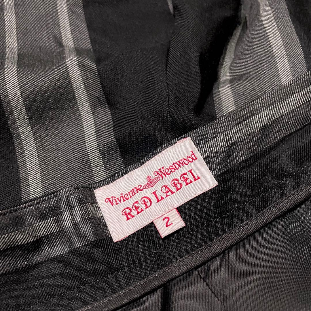 VIVIENNE WESTWOOD ストライプ 総柄 ウール キュロット パンツ