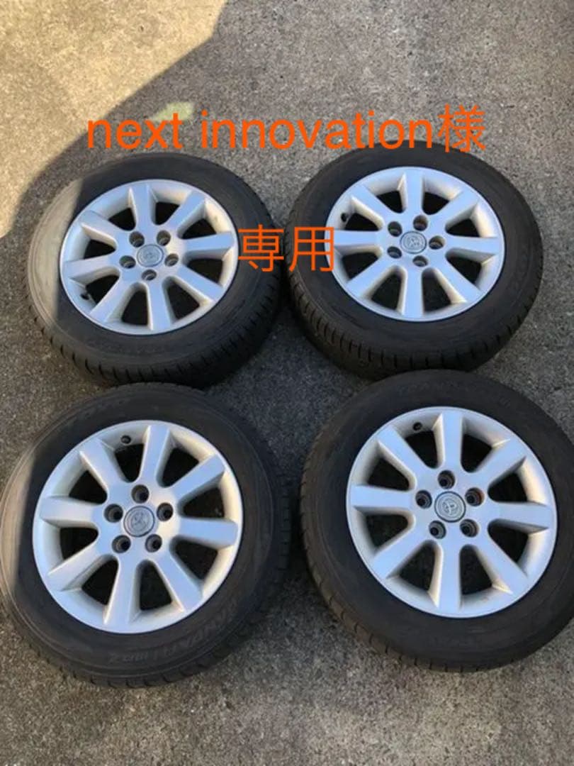 イプサム　セット　16インチ　205/60R16 TOYO MPZ トランパス