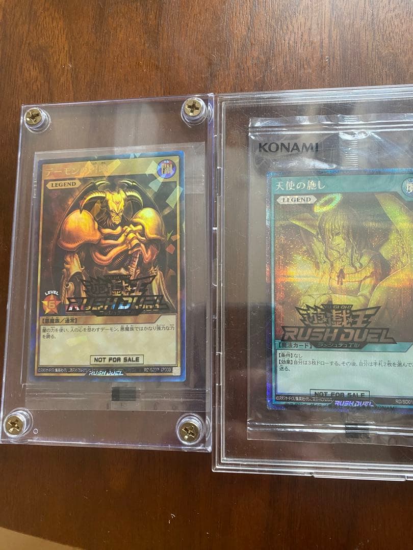 遊戯王ラッシュデュエル 大会景品 デーモンの召喚 天使の施し