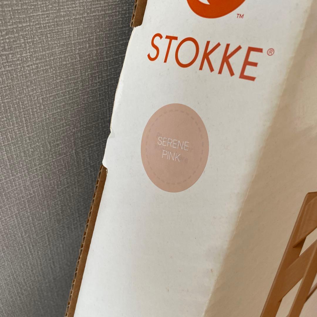 ストッケ　トリップトラップ　セリーヌピンク