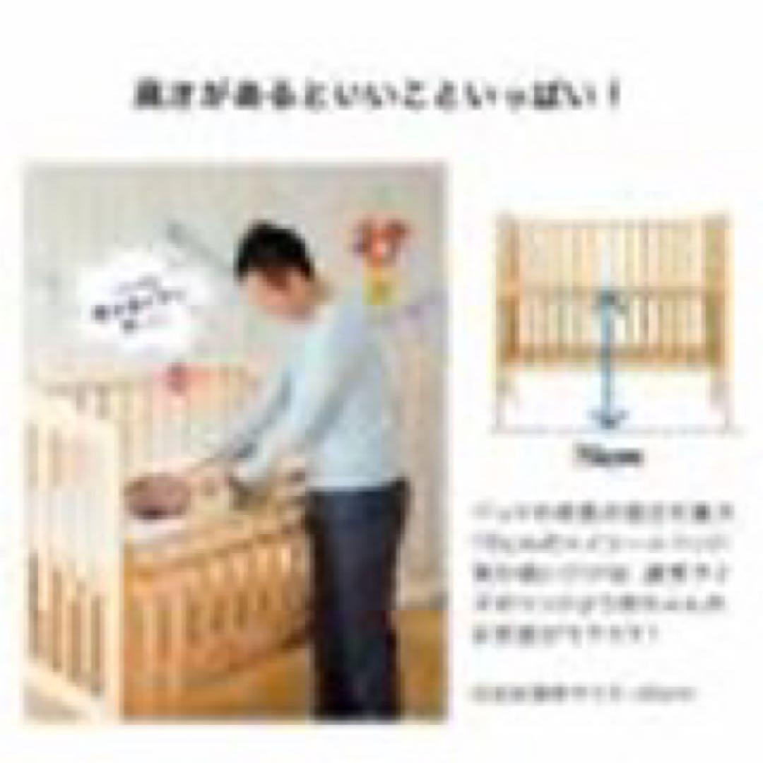 【美品】KATOJI ベビーベッド ハイシートタイプ 02020