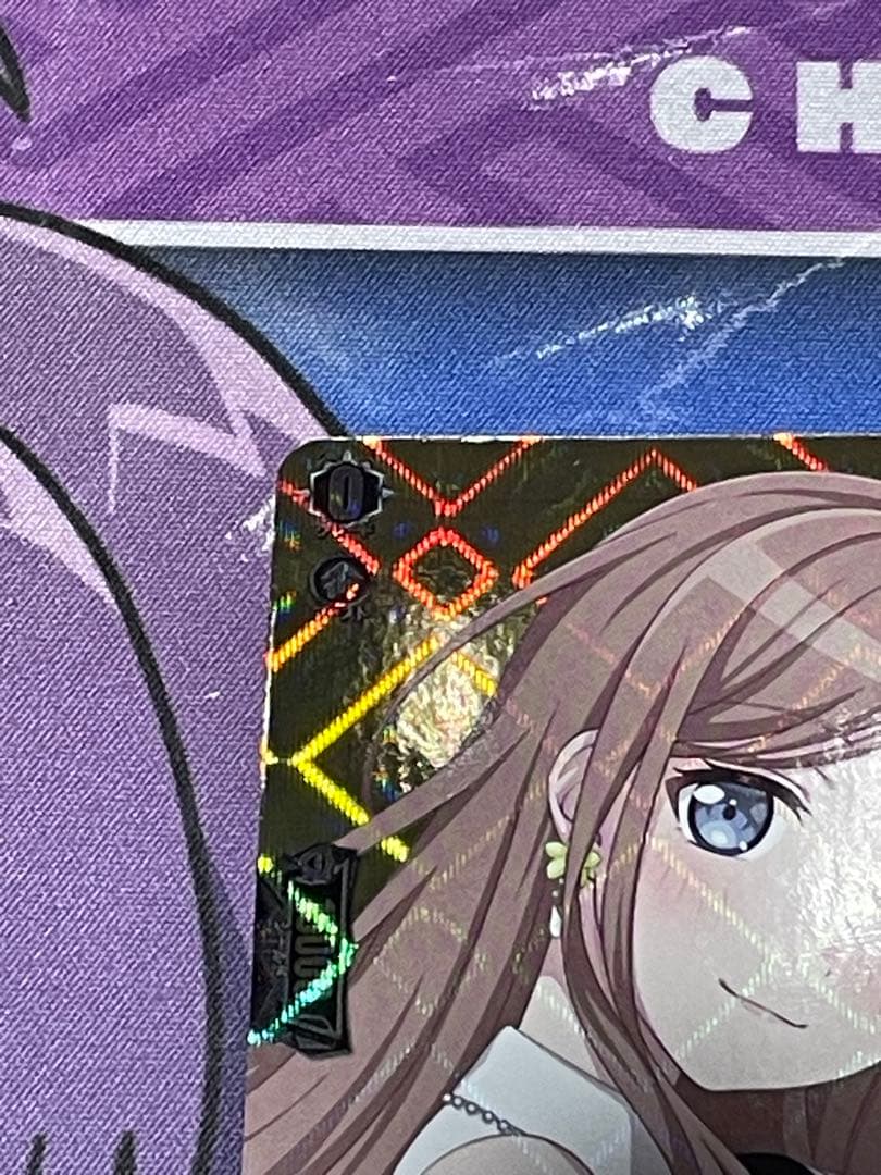 ヴァンガード MyGO!!!!!長崎そよ トリガー　2枚セット