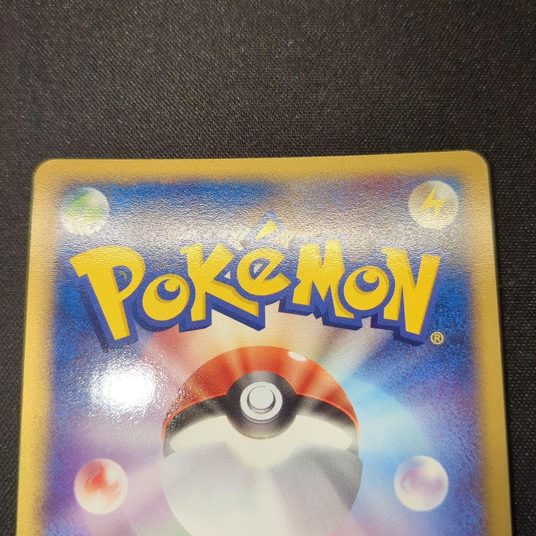 R団のハッサムex デュアルアーマー 1ED 2004 066/084 R団