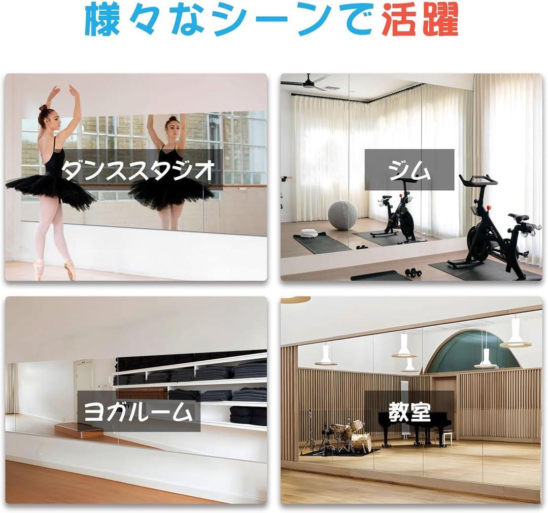 ♡ま♡  新品 brisafe割れないミラー120X160CM 4枚 送料