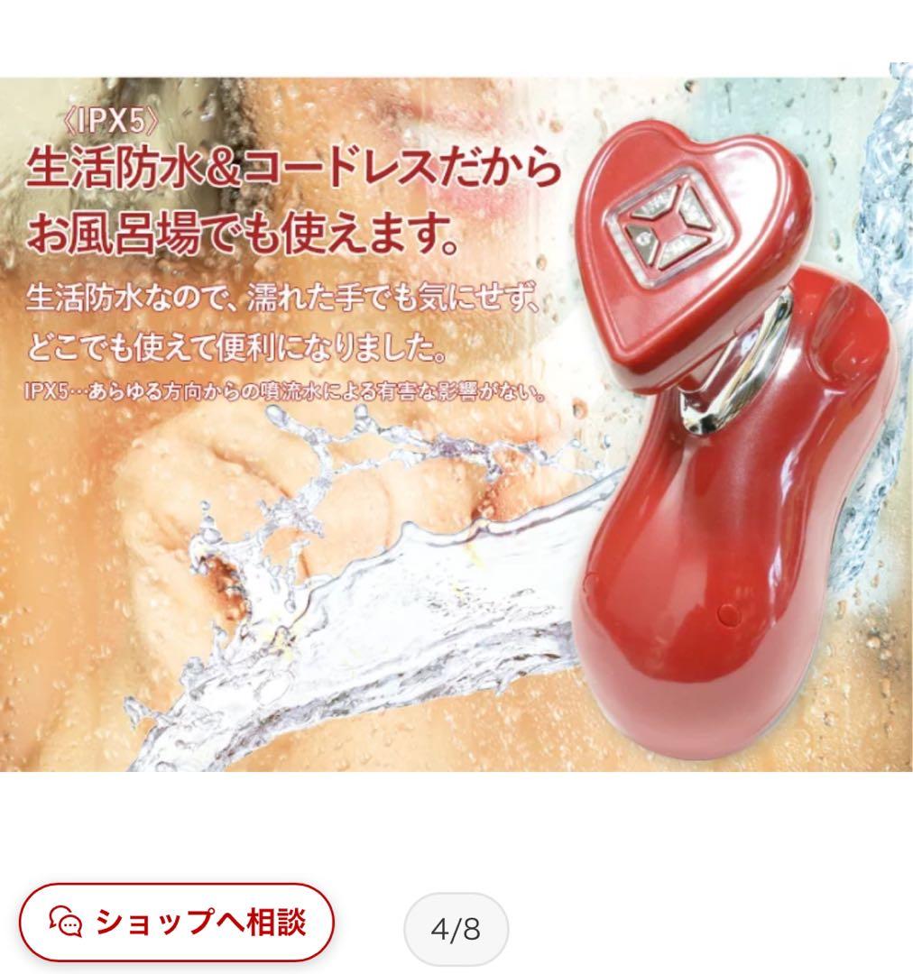 新品未使用　美顔器　Smar Sonic 取扱説明書あり