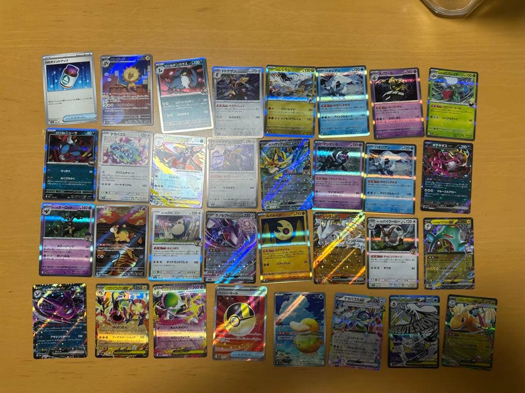 ☆ポケモンカードゲーム