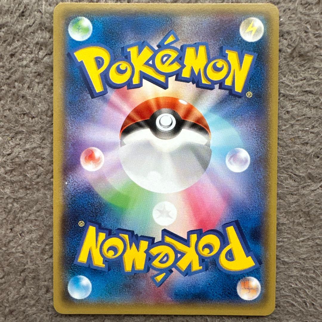 ポケモンカード フライゴン R XY5 ガイアボルケーノ 054/070 3進化