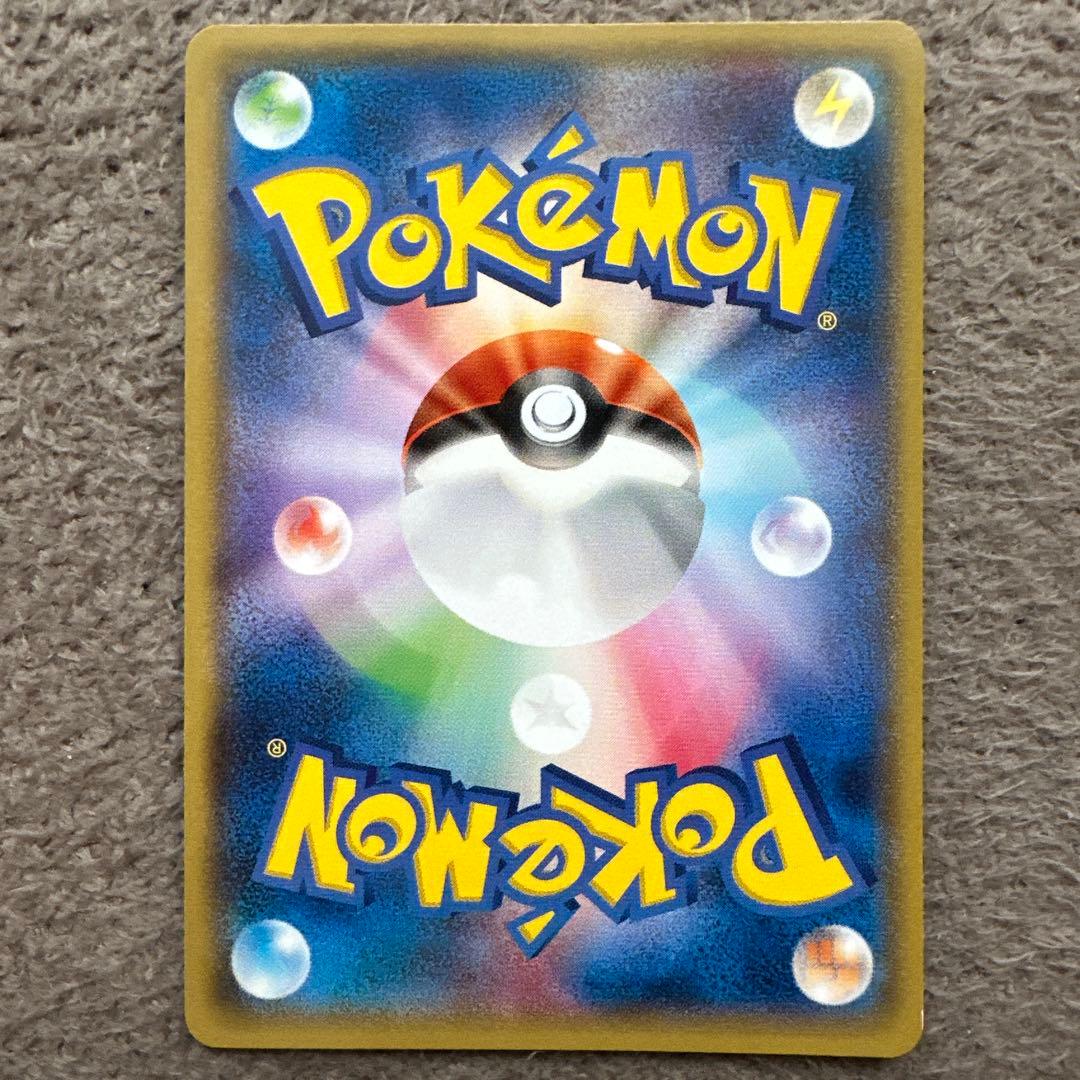 ポケモンカード フライゴン R XY5 ガイアボルケーノ 054/070 3進化