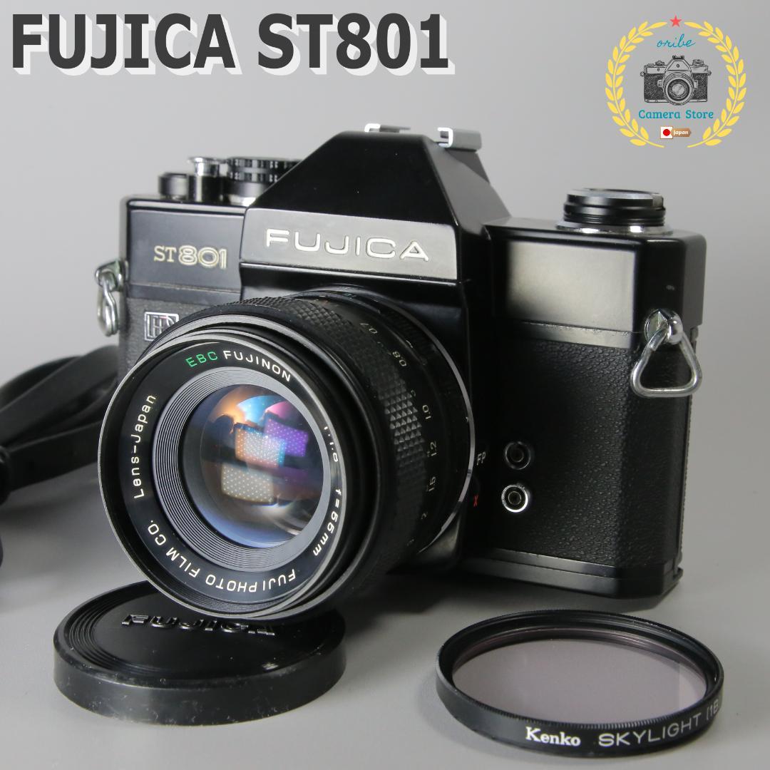 ☆完全動作☆美品☆FUJICA ST801　EBC　55ｍｍ　1.8　＃147