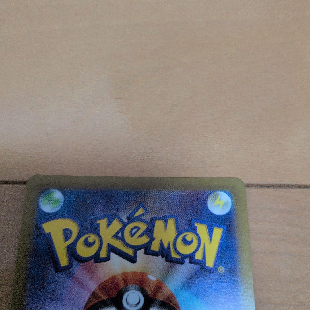 コ*ガ様 リザードンVSTAR SAR　212/172