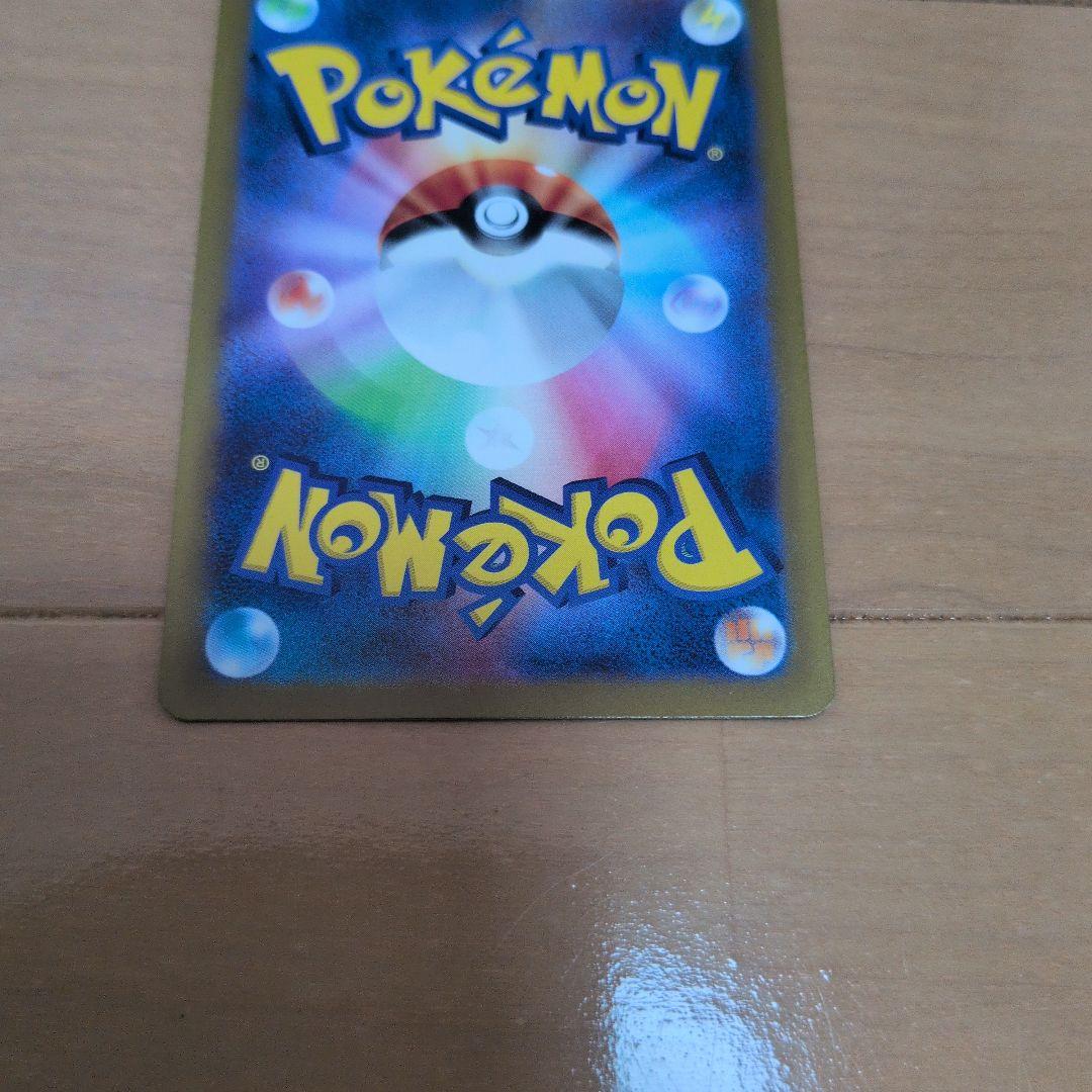 コ*ガ様 リザードンVSTAR SAR　212/172