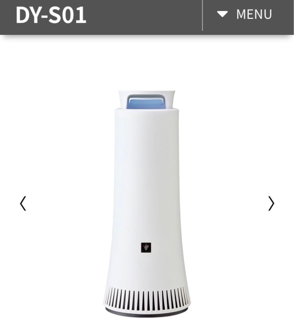 シャープ　プラズマクラスターNEXT DY-S01-W 新品　空気清浄機