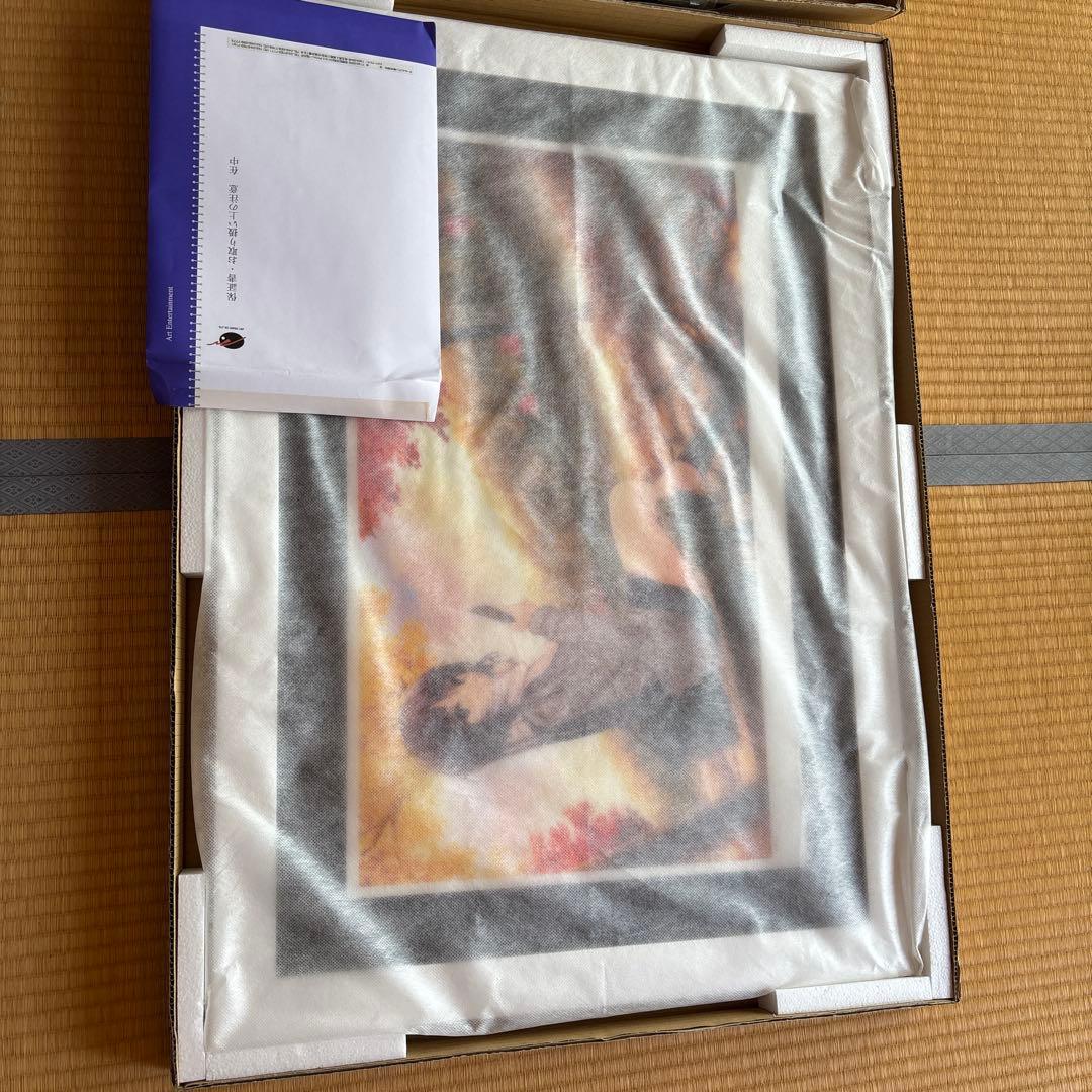 珈琲貴族　秋想い　アールビバン　版画　限定生産　サイン