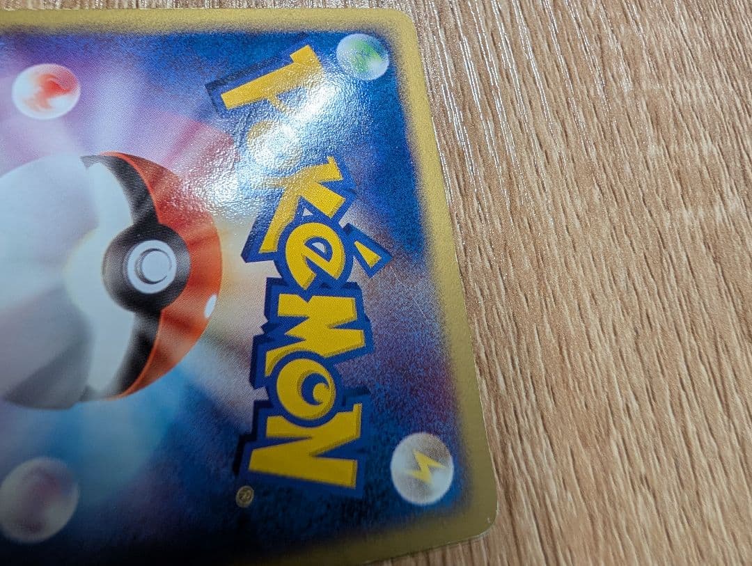 ギフトボックス　ラティアスEX