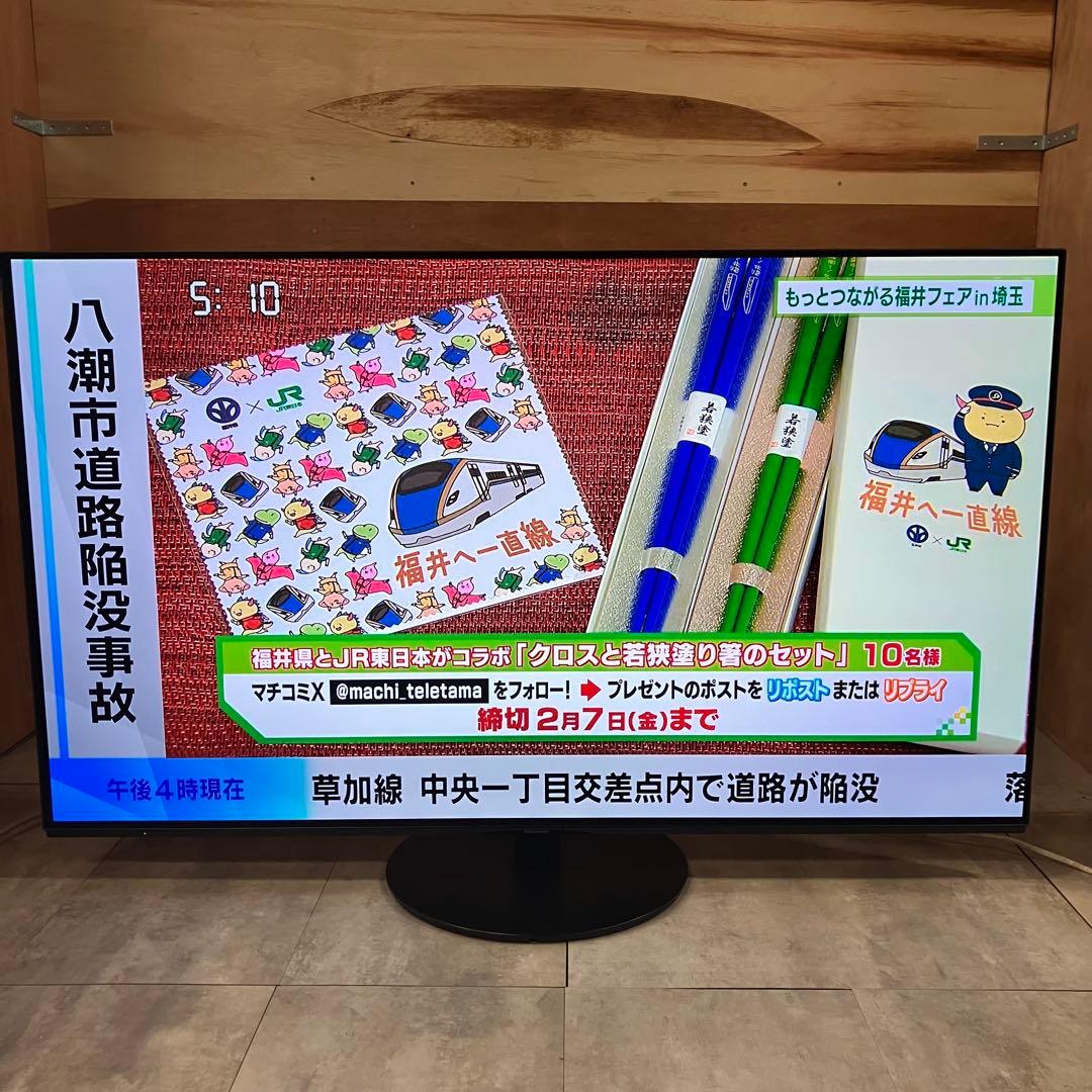 一都三県限定　配送無料　4K有機ELテレビ　Panasonic 55インチ