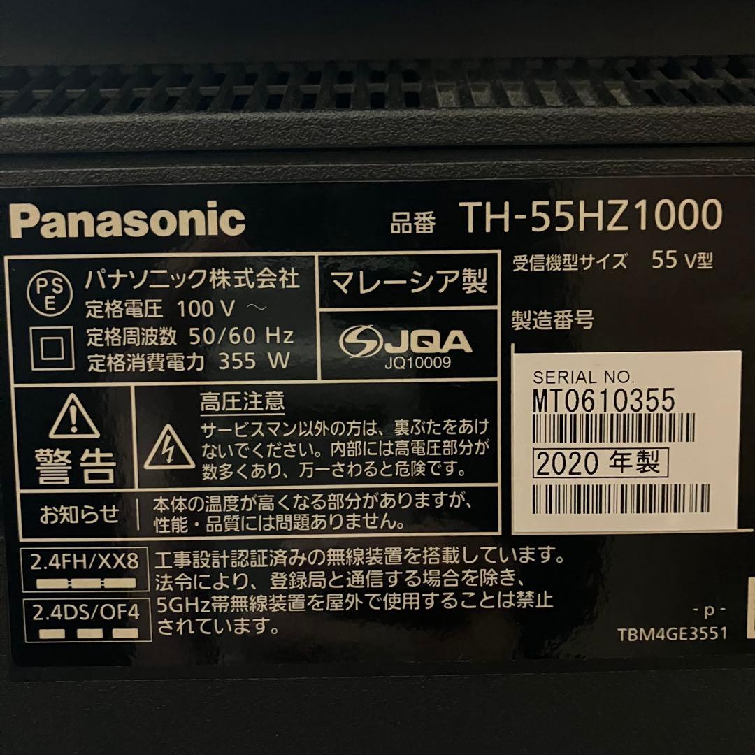 一都三県限定　配送無料　4K有機ELテレビ　Panasonic 55インチ