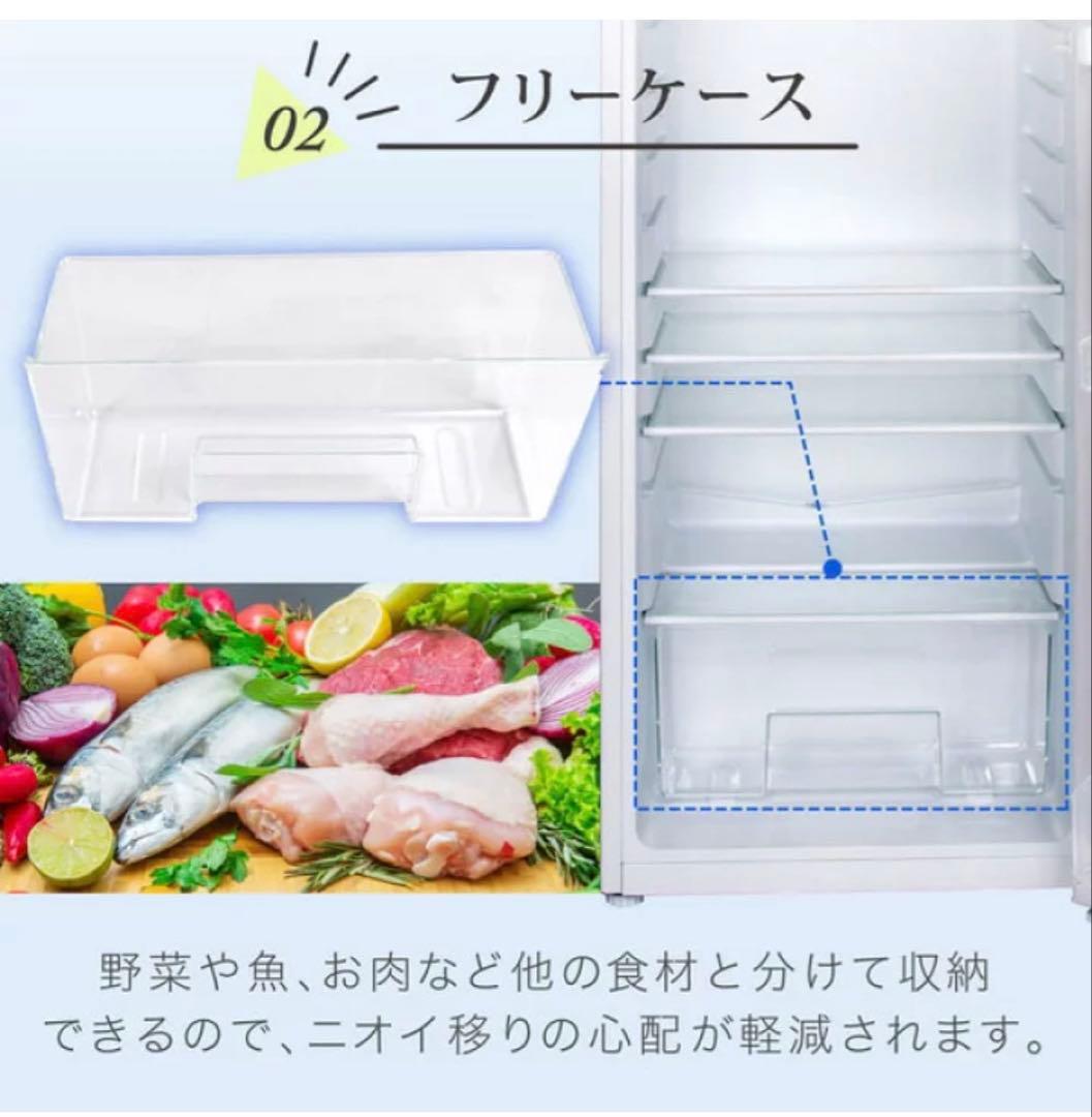 美品！冷凍冷蔵庫 168L JR168ML01