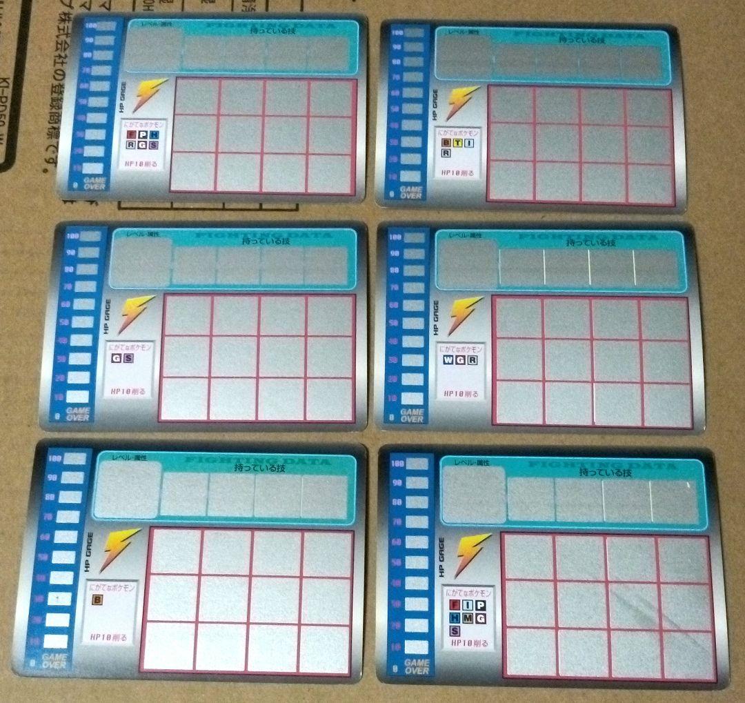 【全て未削り】ポケモンスクラッチ第2弾のカード　12枚セット