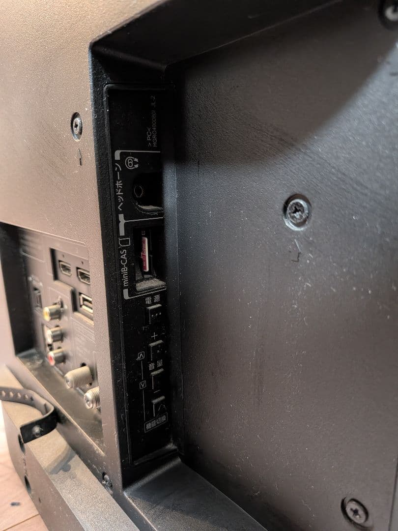 【ノリタイ】東芝　40S10 2015年製