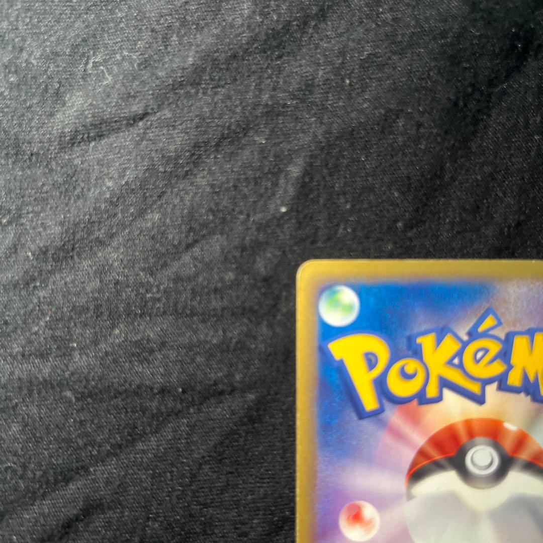 バンギラス ★ 拡張パック第3弾 海からの風 070/087