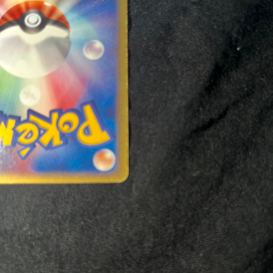 バンギラス ★ 拡張パック第3弾 海からの風 070/087