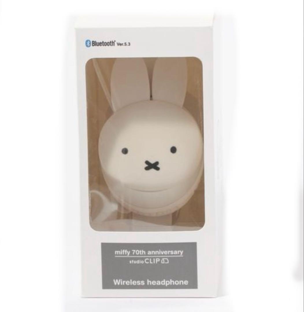 miffy 70th anniversary ワイアレス ヘッドホーン