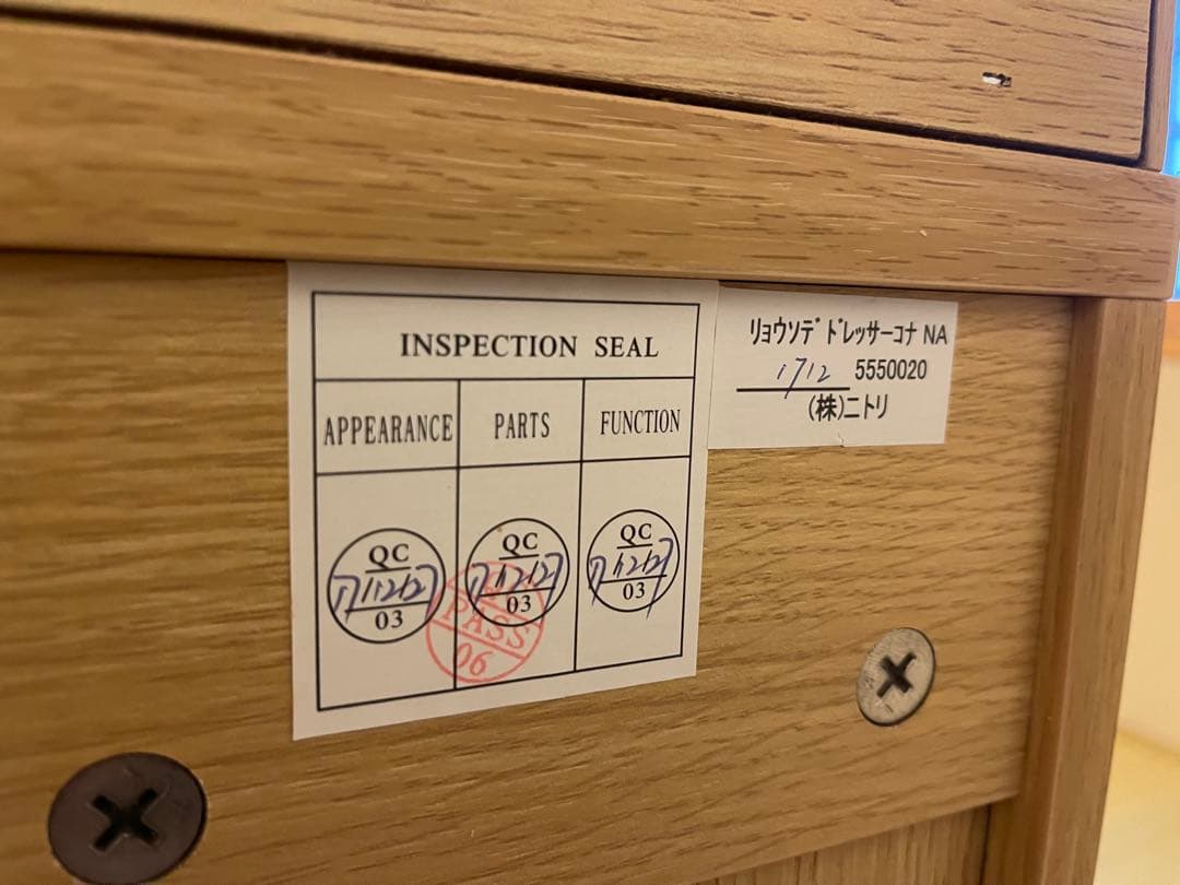 <<引取り限定>> 木製ドレッサー・鏡台 コンセント・収納椅子付き