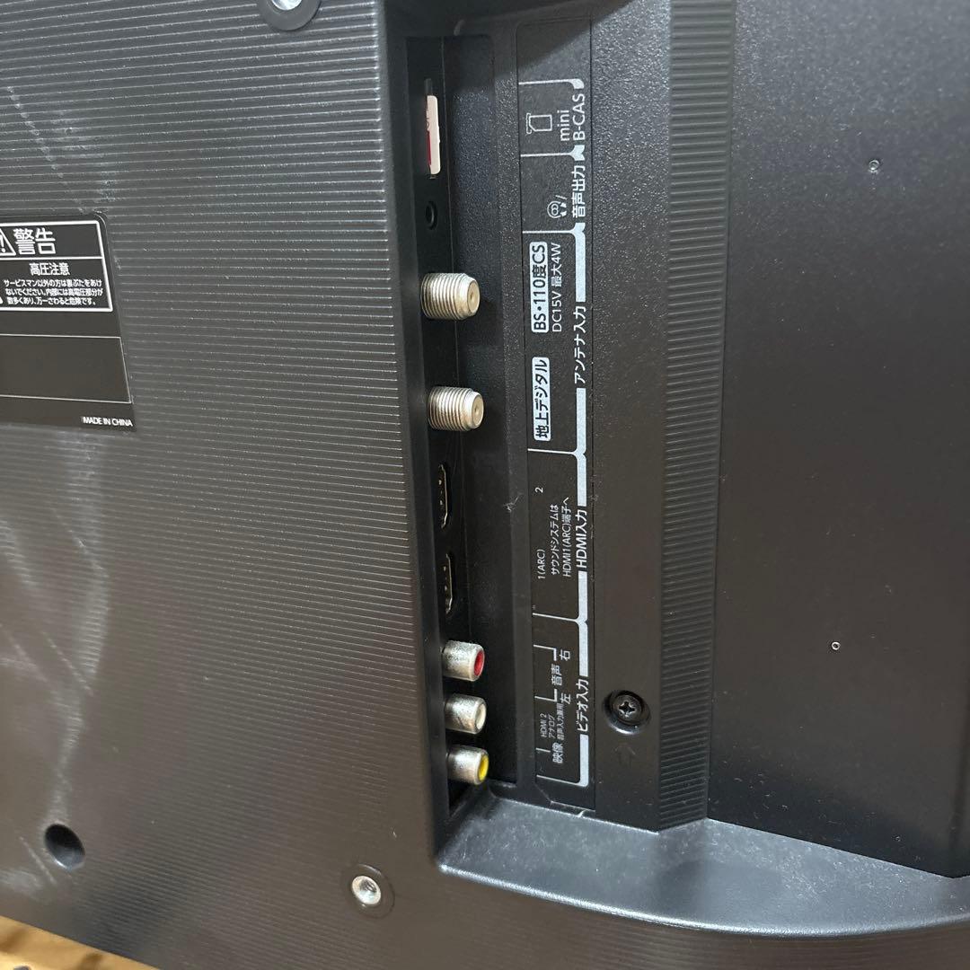 TOSHIBA REGZA 24S24 液晶テレビ 24インチ